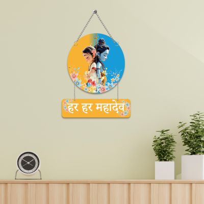 ShivShakti Mahadev Wooden Wall Hanging